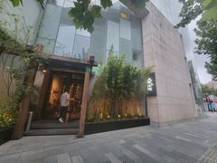 -荣小馆(安达仕店)