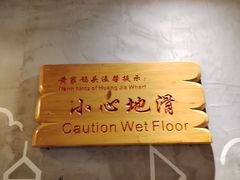 -黄家码头老火锅(解放碑旗舰店)