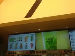 门面-7分甜(苏州中心店)
