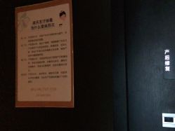 点击看大图 -Babysky·贝瑞佳月子会所(花木店)