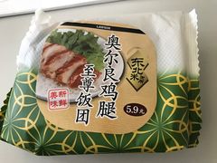 -罗森便利店(鱼市街店)
