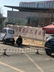 -天津市儿童医院(北辰龙岩院区)