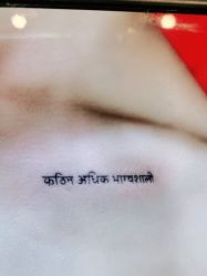 -长沙纹身·龙堂刺青·三土师傅的店