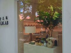 -安福路