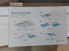 -内蒙古美术馆