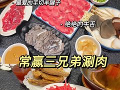 -浩海火烧云傣家菜(京广店)