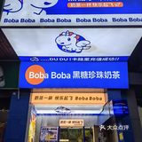 番禺广场地铁H口的最爱奶茶店，一口满足🍹💕