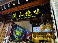-大理古城