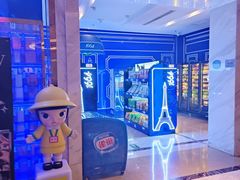 -Miohca缪卡KTV(和平店)
