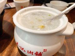 -梁记粥铺(开元地中海店)