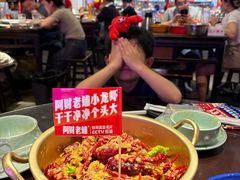 -阿财老铺·老蚌埠龙虾城(华夏总店)