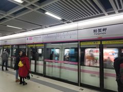 -螃蟹岬(地铁站)