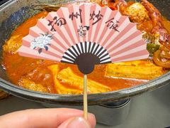 -打酱油·非遗淮扬菜(瘦西湖梅岭店)