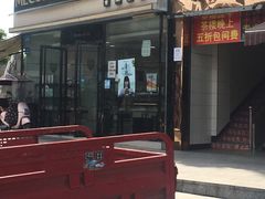 -麦加乐动物奶油蛋糕(和平桥店)