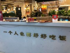 -椒颜酸菜小鱼(万寿路店)