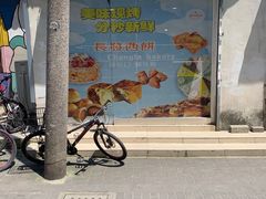 门面-长发西饼(临顿路店)