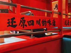 -廖川菜(八佰伴店)