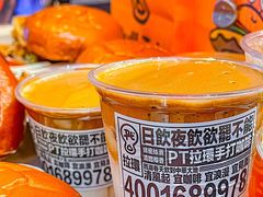 -Pull-Tab拉环咖啡(杭州市上城区来福士中心店)
