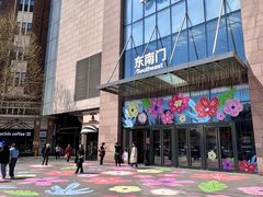 -天河城购物中心