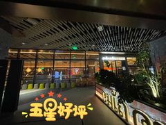 -CHINCHIN 青青·泰国料理(万象食家店)