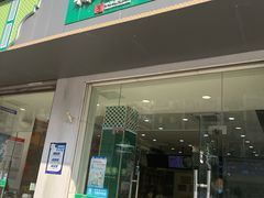 门面-韩复兴(湖北路店)