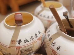 -泽成冰煮羊(非·遗三分店)