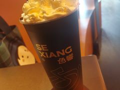 -色響火锅(恒隆广场店)