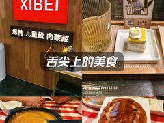 -仲盛世界商城