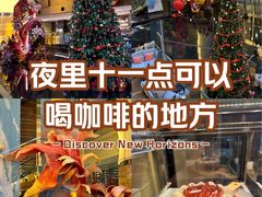 -北京威斯汀酒店