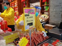 -皇上皇腊味店(下九路店)