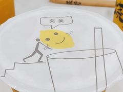 -烧柠·柠檬茶(大融城店)