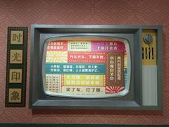 -杭州工艺美术博物馆