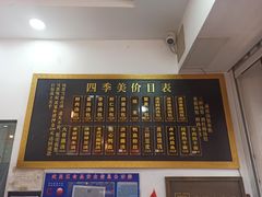 -四季美汤包(户部巷店)