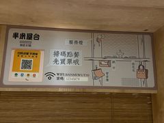 -独食火锅·半米屋台(直营总店)