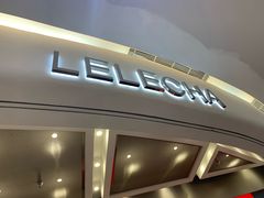 门面-LELECHA乐乐茶(新街口大洋店)