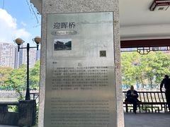 -温江公园