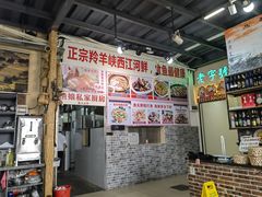 -东胜客河鲜店·西江河鲜·老字號渔家菜