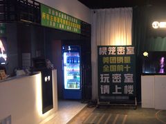 -棂笼·深度沉浸密室(武汉旗舰店)