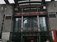 -重庆市中医院(南桥寺院部)
