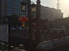 -迎春桥老炉烧饼(碧霞路店)