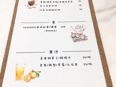 菜单-Foresee 梵晞(北美N1店)