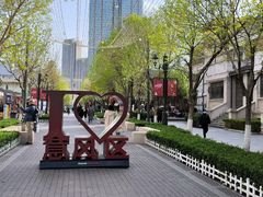 -天津意大利风情旅游区