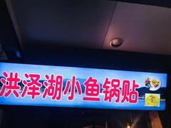 -明瓦廊小区