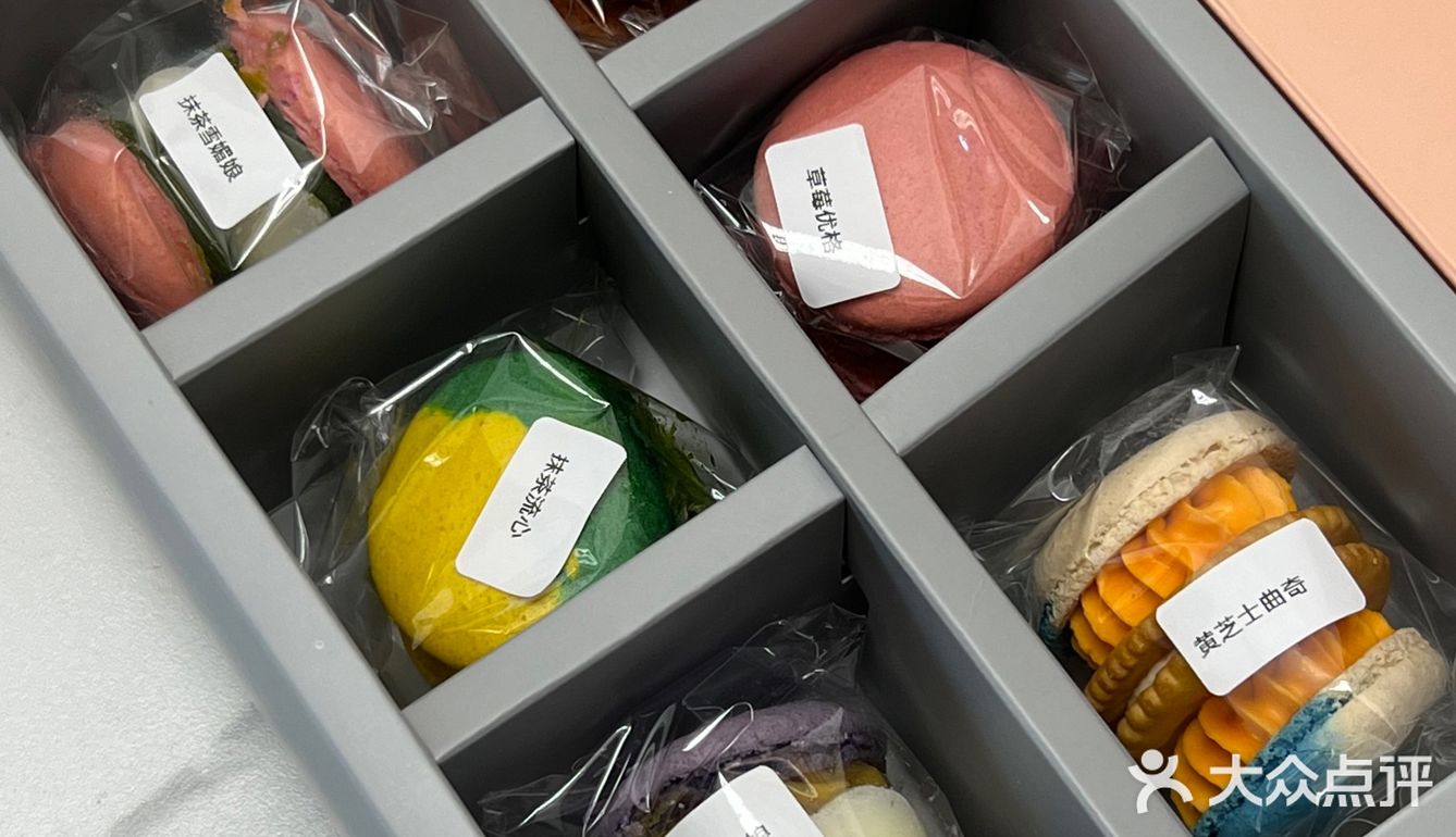 对不起👛，但是🍦糯米糍马卡龙我是真的很爱[流泪]