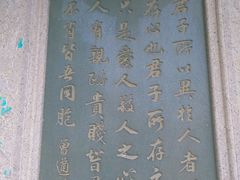 -晋江五店市传统文化旅游区