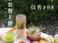 -云里小坐·小院里·团建·宴请·下午茶(三圣乡店)