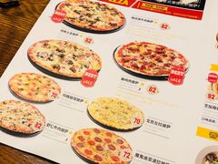 菜单-机器人火炉披萨(爱琴海店)
