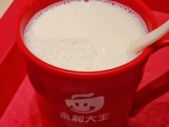 -永和大王(茉莉上新·星塘街店)