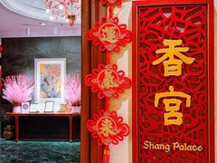 -苏州香格里拉大酒店