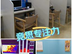 -竞思注意力·专注力·学习能力训练(天一广场中心)